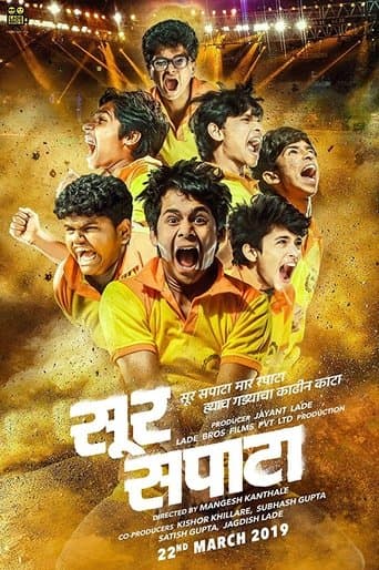 Movie poster for Sur Sapata