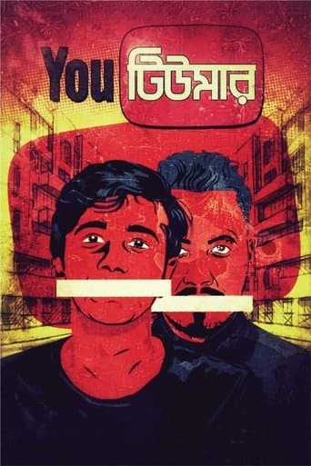 Movie poster for Youtumor