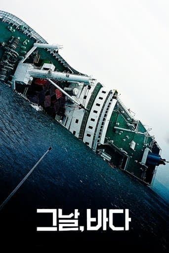 Movie poster for Intention