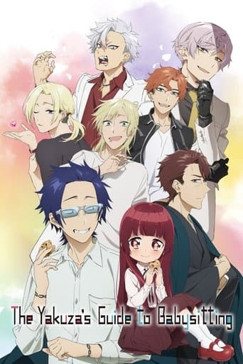 Movie poster for The Yakuza's Guide to Babysitting