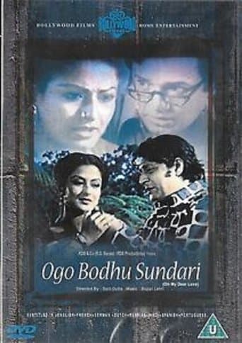Movie poster for Ogo Bodhu Shundori