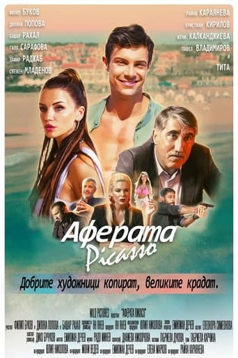 Movie poster for Аферата Пикасо