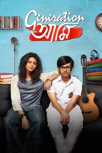 Movie poster for Generation Aami