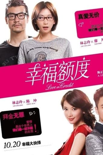 Movie poster for Love on Credit