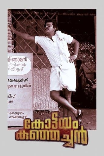 Movie poster for Kottayam Kunjachan