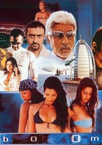 Movie poster for Boom