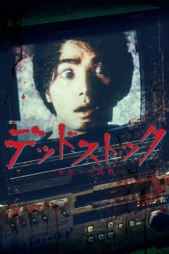 Movie poster for Dead Stock