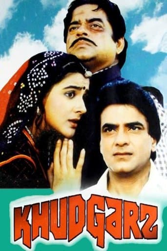 Movie poster for Khudgarz