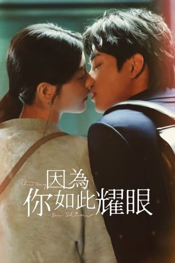 Movie poster for The Way You Shine