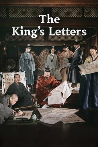 Movie poster for The King's Letters