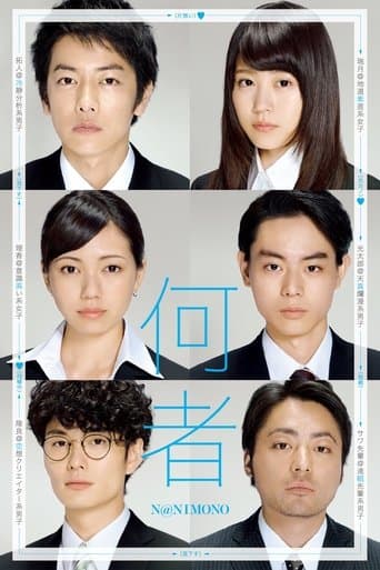 Movie poster for Someone