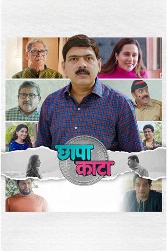 Movie poster for Chhapa Kaata