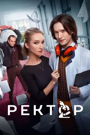 Movie poster for Rector