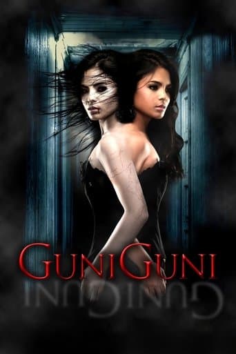 Movie poster for Guni-Guni