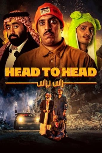 Movie poster for Head to Head