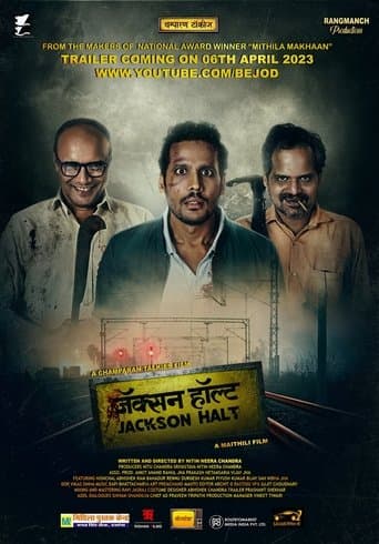 Movie poster for Jackson Halt