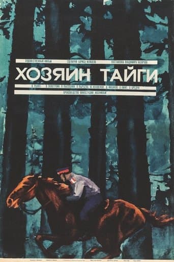 Movie poster for The Master of Taiga