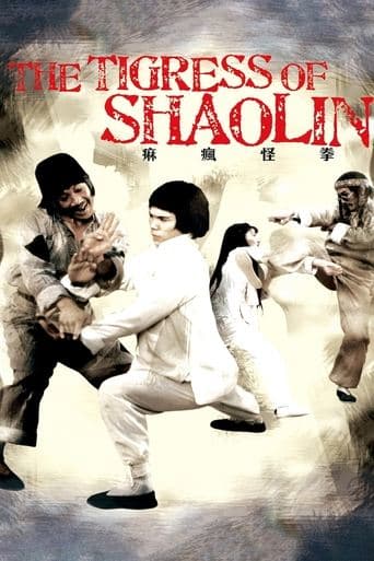 Movie poster for The Tigress of Shaolin