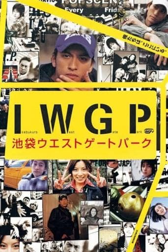Movie poster for Ikebukuro West Gate Park