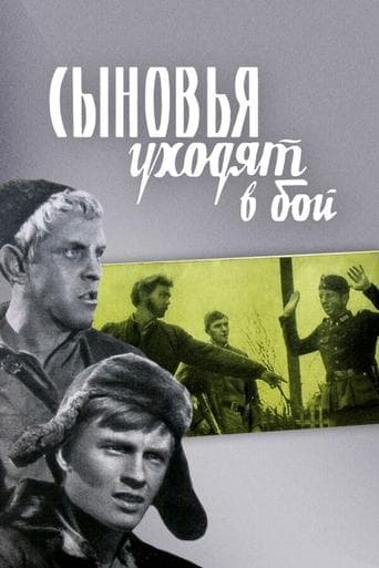 Movie poster for Sons Go Into Battle
