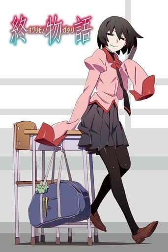 Movie poster for Owarimonogatari