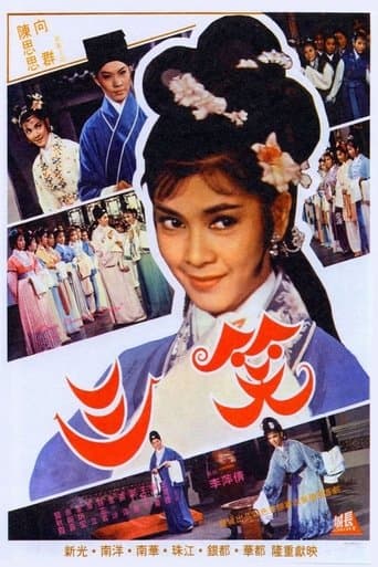 Movie poster for Three Charming Smiles