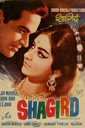 Movie poster for Shagird