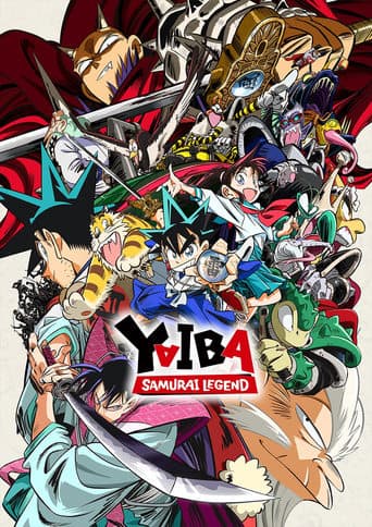 Movie poster for YAIBA: Samurai Legend
