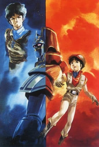 Movie poster for Giant Gorg