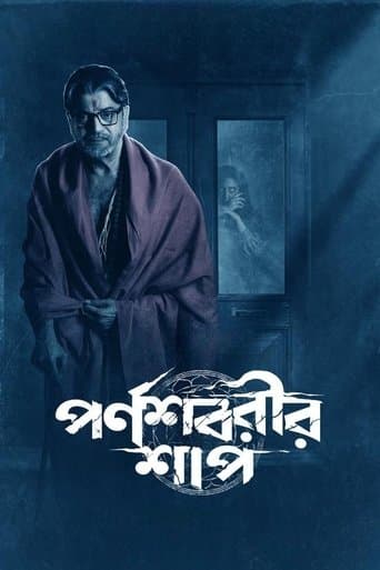 Movie poster for The Curse of Parnashavari