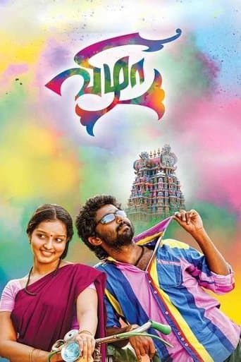 Movie poster for Vizha