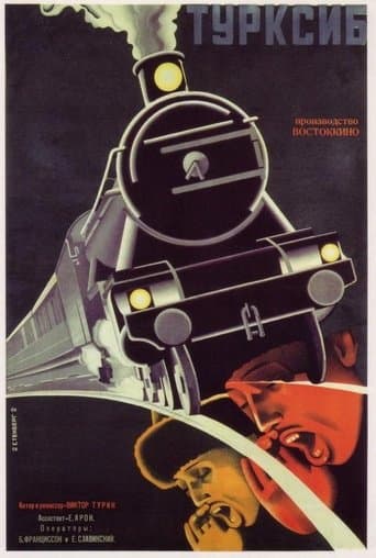 Movie poster for The Steel Road