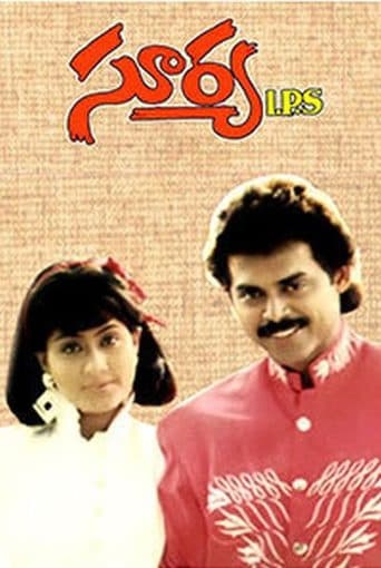 Movie poster for Surya IPS