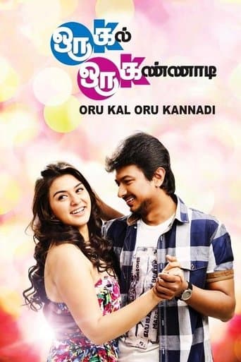 Movie poster for Oru Kal Oru Kannadi