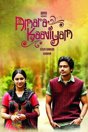 Movie poster for Amara Kaaviyam
