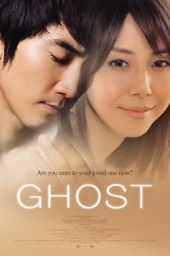 Movie poster for Ghost