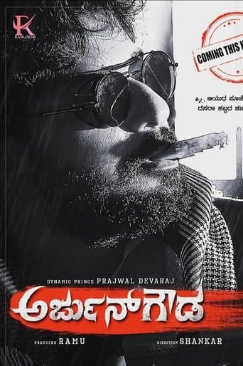 Movie poster for Arjun Gowda