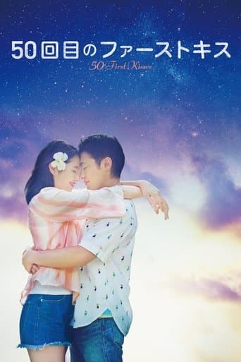 Movie poster for 50 First Kisses