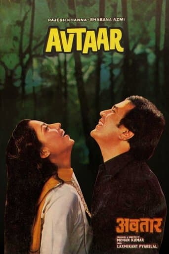Movie poster for Avtaar