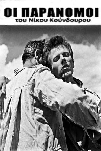 Movie poster for The Outlaws