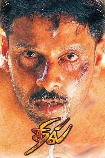 Movie poster for Dhill