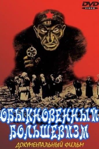 Movie poster for Ordinary Bolshevism