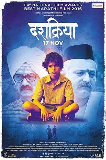 Movie poster for Dashakriya