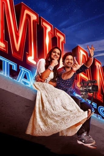 Movie poster for Milan Talkies