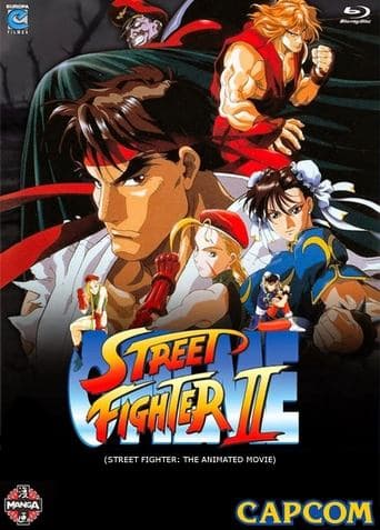 Movie poster for Street Fighter II: The Animated Movie