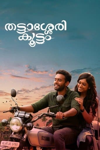 Movie poster for Thattassery Koottam