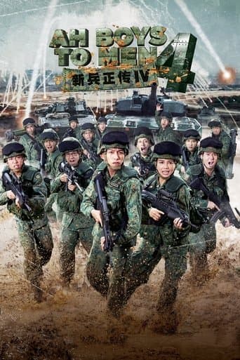 Movie poster for Ah Boys to Men 4