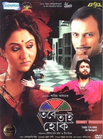 Movie poster for Tobe Tai Hok