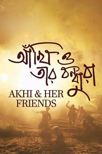 Movie poster for Akhi and Her Friends