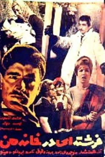 Movie poster for An angel in my house